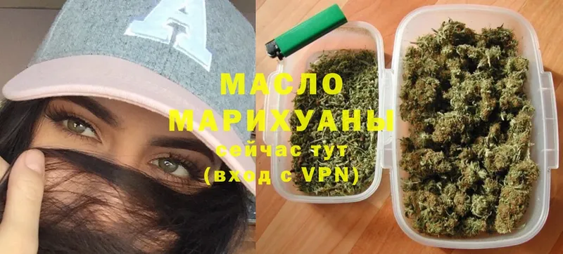 Дистиллят ТГК гашишное масло  цены   Дорогобуж 